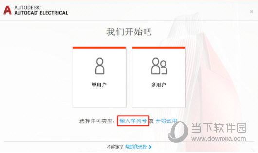 管家婆一码一肖最准资料,稳固执行战略分析_速达版69.193