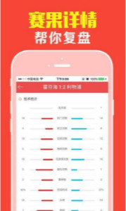 管家婆一票一码100正确济南,实地验证策略具体_赋能版79.221