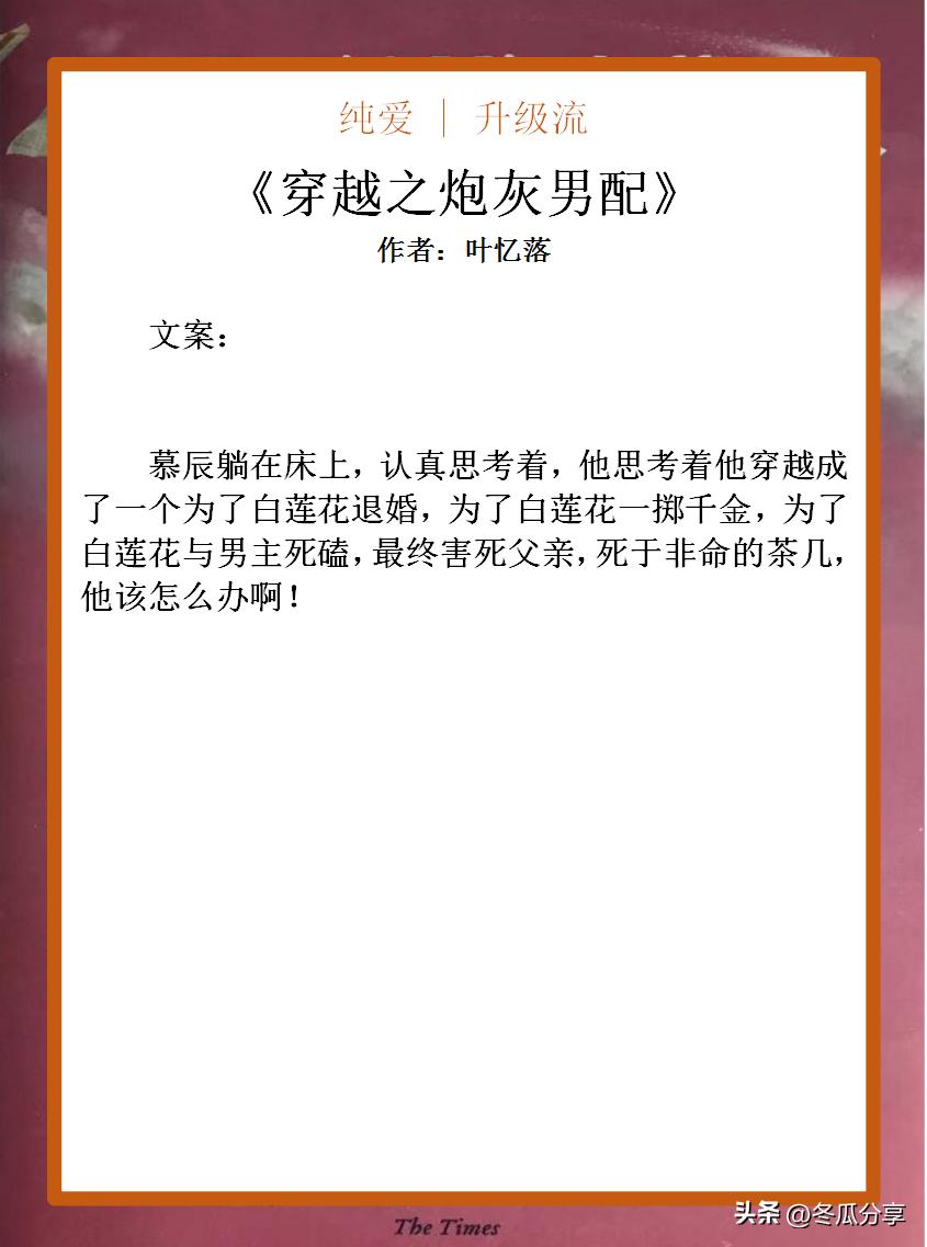 叶亿落最新，零基础到进阶的全面步骤指南与教程