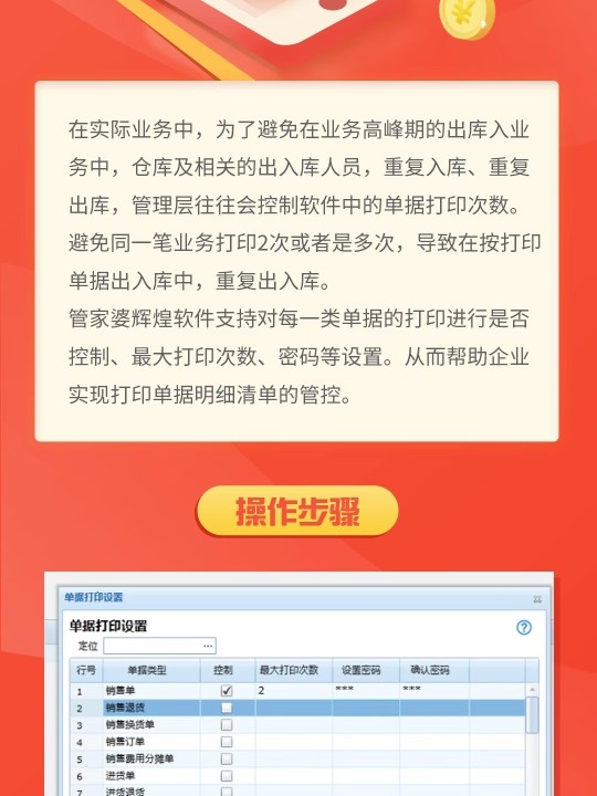 管家婆一肖一码中100%命中,时代变革评估_晴朗版8.618