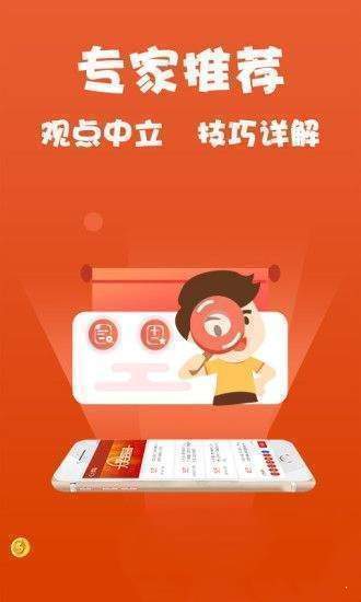 管家婆免费资料大全最新金牛,专业解读方案实施_本地版71.777