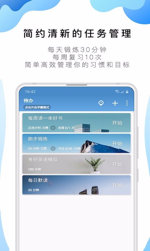 管家婆必出一中一特,管理学_无线版52.738