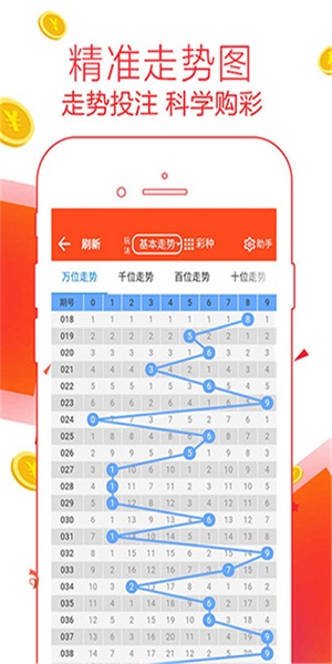 管家婆必出一肖一码109,综合计划评估_精密版26.470