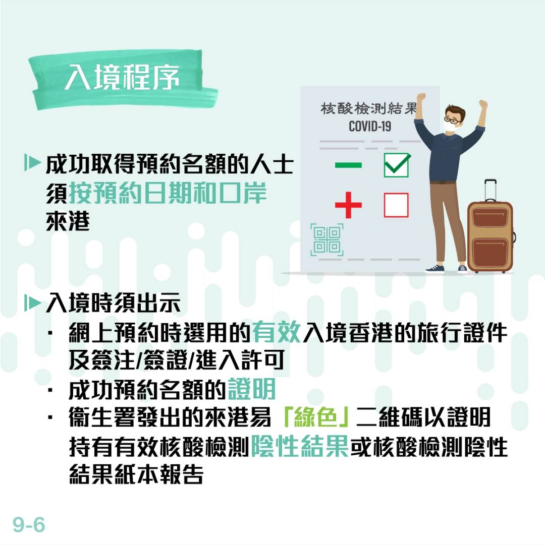 第684页