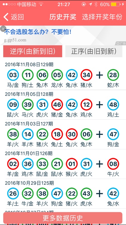 香港资料大全正版资料2024年免费,专业解读操行解决_复古版93.783