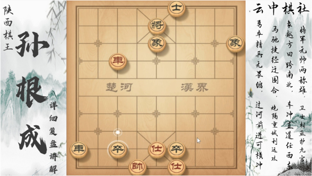 孙根成最新，前沿科技与个人成长的交融探索