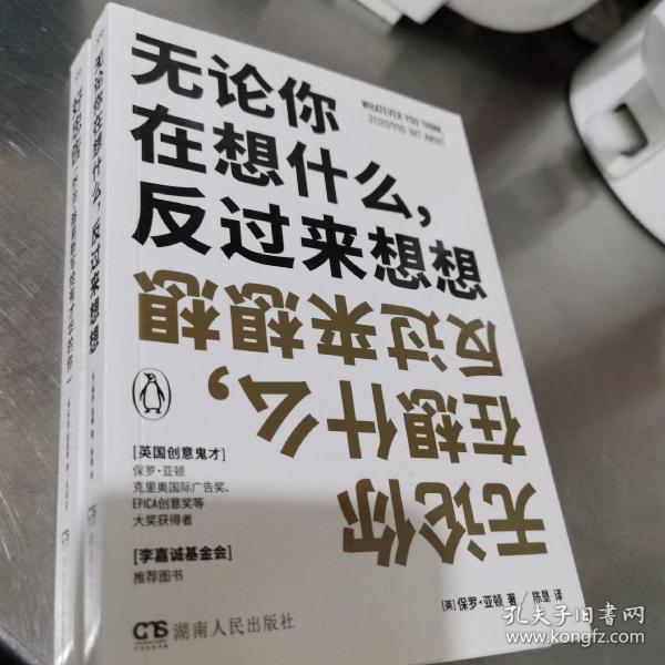 方想最新书，揭开未知世界的神秘面纱