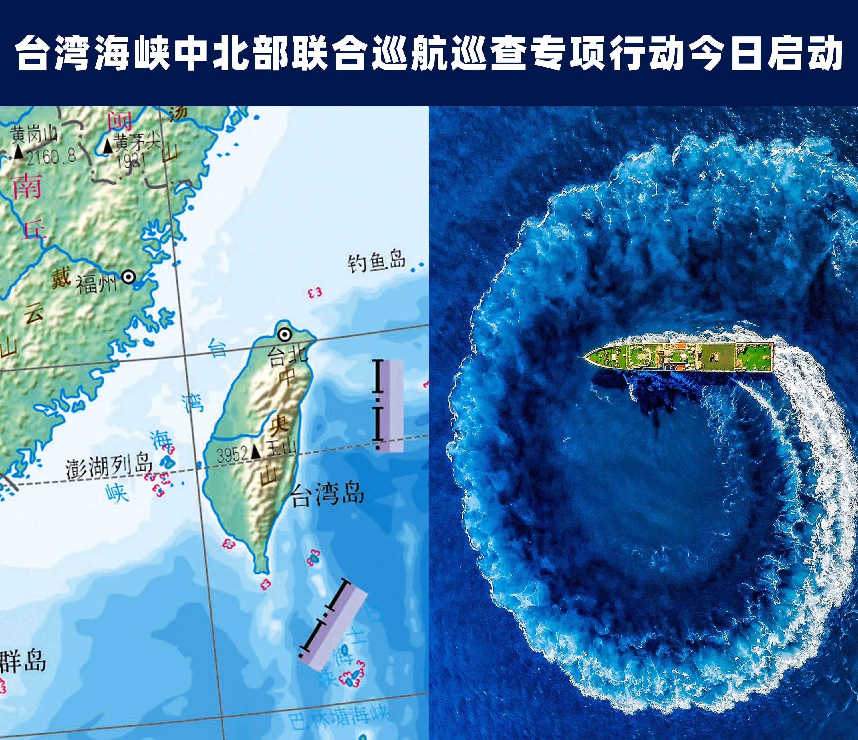 台海最新动态，科技领航重塑生活