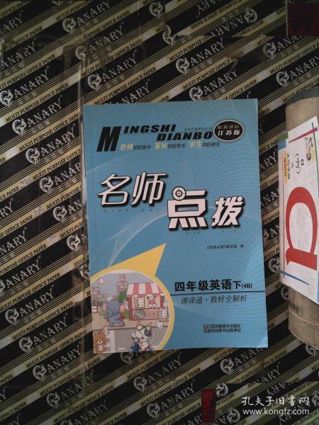 软件开发 第197页