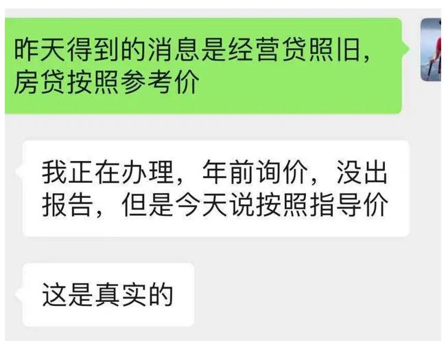 经营贷最新通知揭秘，政策更新大揭秘📢