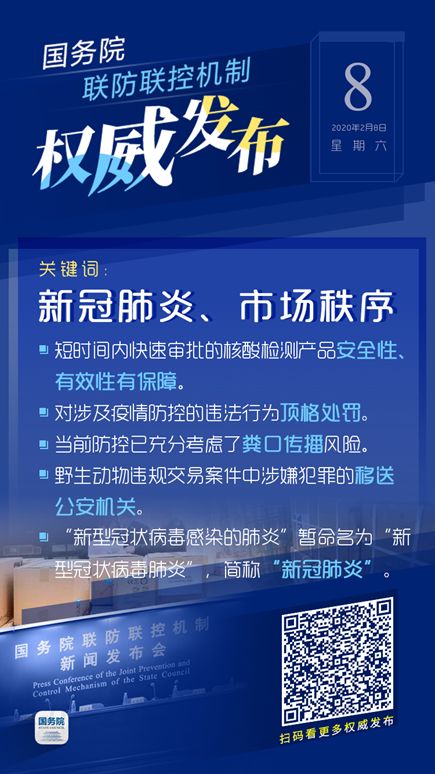 今日疫情最新消息分享📢
