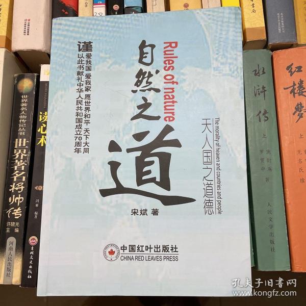 探索前沿科技，之道最新版理念与实践