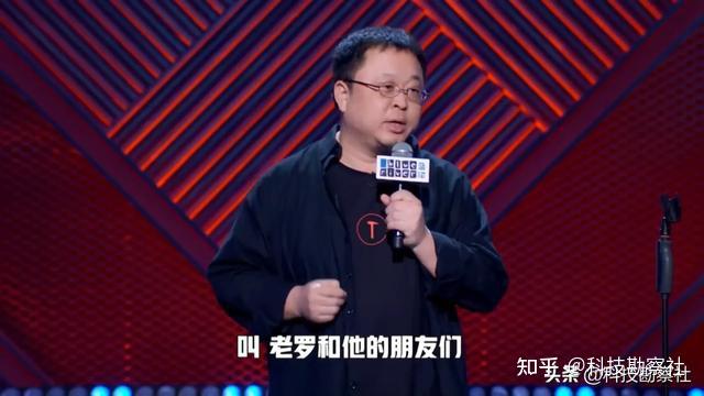 老罗综艺最新，家庭欢聚的日常趣事回顾