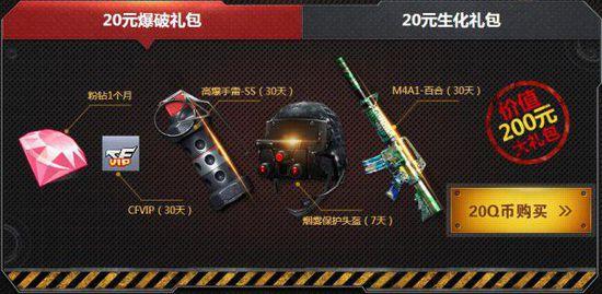 CF最新优惠攻略，轻松获取优质资源的步骤指南
