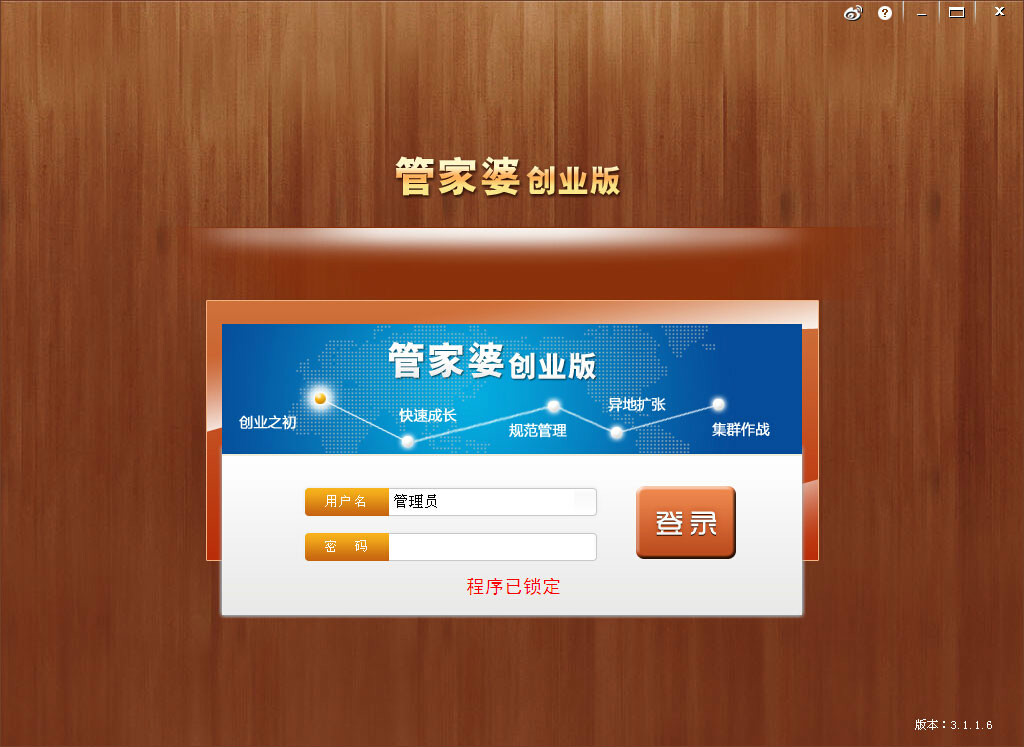 100383cm查询管家婆资料,数据解析引导_为你版77.464