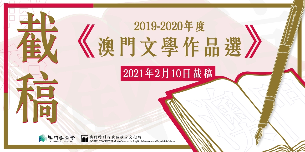 2020年新澳门免费资料大全,推动策略优化_万能版54.706