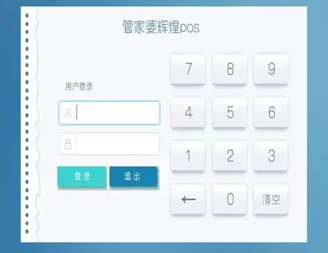 2020管家婆一肖一码,深入登降数据利用_理想版22.181