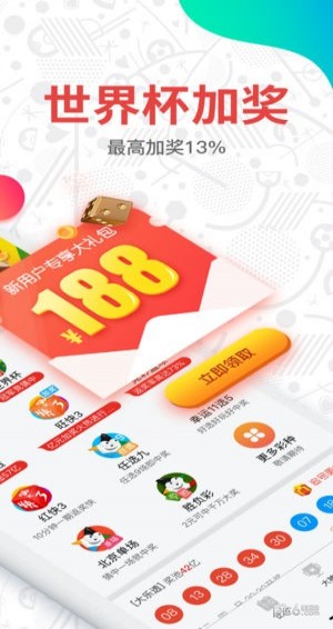 2023新澳门免费开奖记录,实践调查说明_深度版44.298
