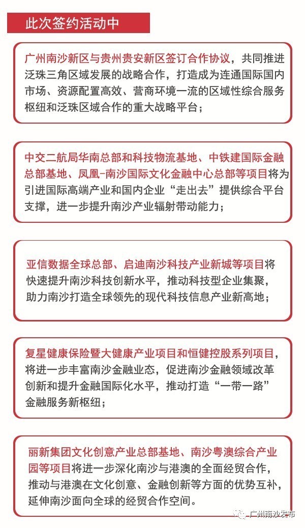 2024免费澳门特马,连贯性方法执行评估_SE版35.878