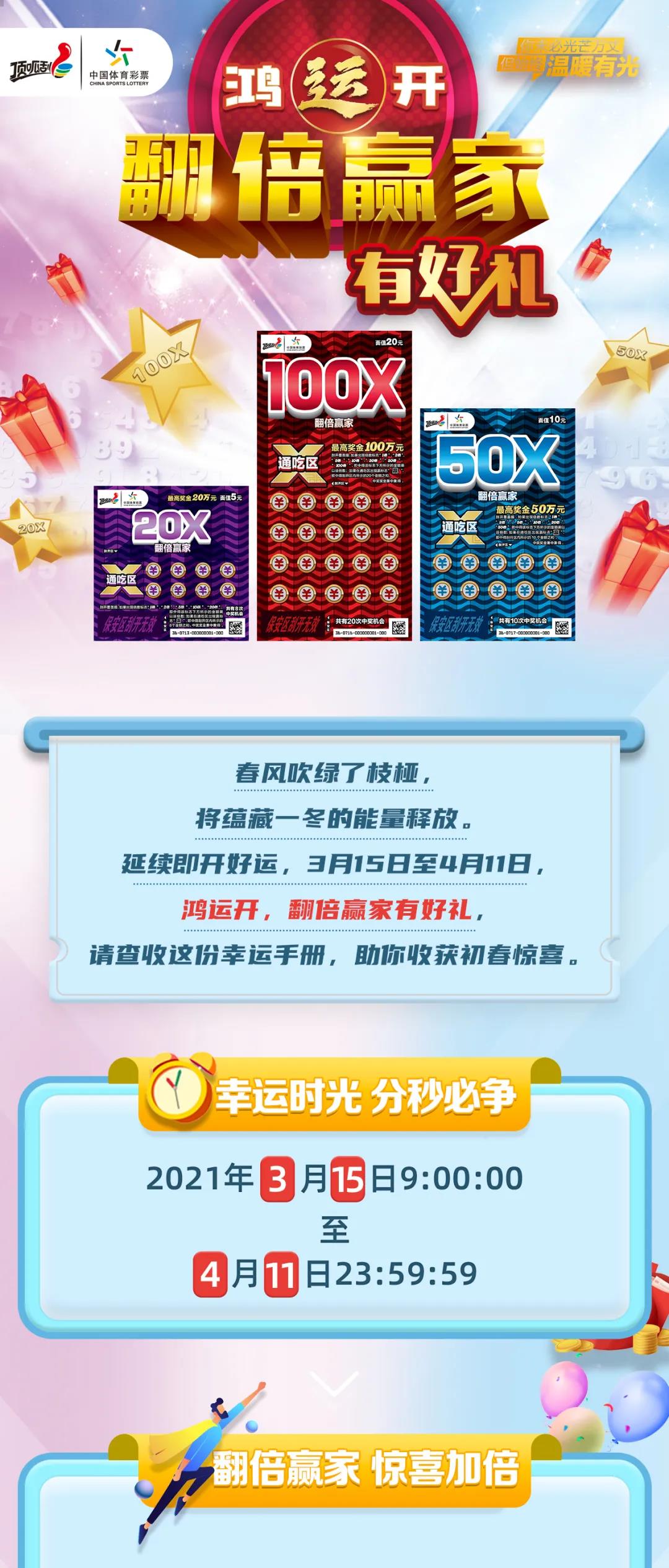 2024六开彩天天免费资料,数据化决策分析_文化版24.230