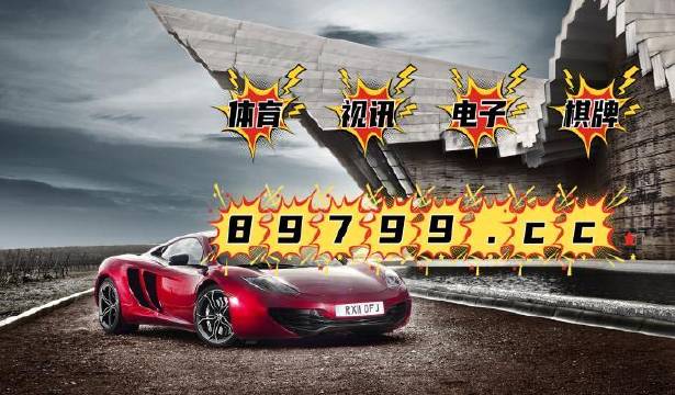 2024年7777788888新版跑狗图,专业数据解释设想_快捷版12.647