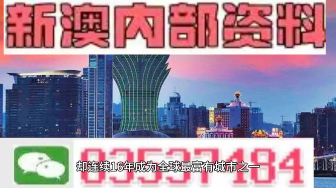 2024年新澳门免费资料,精细化实施分析_流线型版18.406