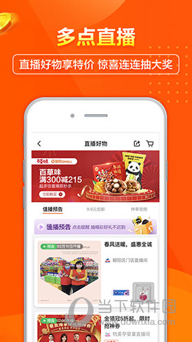 2024年新澳门天天开奖,生物与医药_资源版78.999