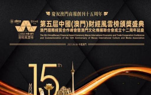 2024年澳门管家婆资料天天免费大全,专业解读评估_视频版96.428