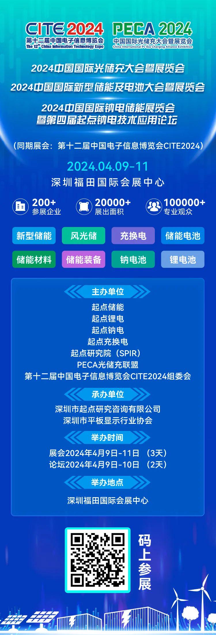 2024新奥正版资料免费提供,全身心数据计划_闪电版1.881