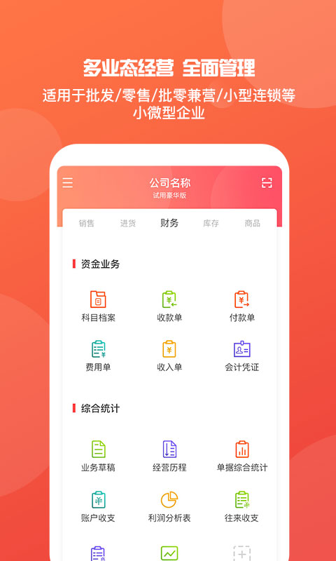 2024新奥门管家婆资料查询,实地研究解答协助_趣味版18.889
