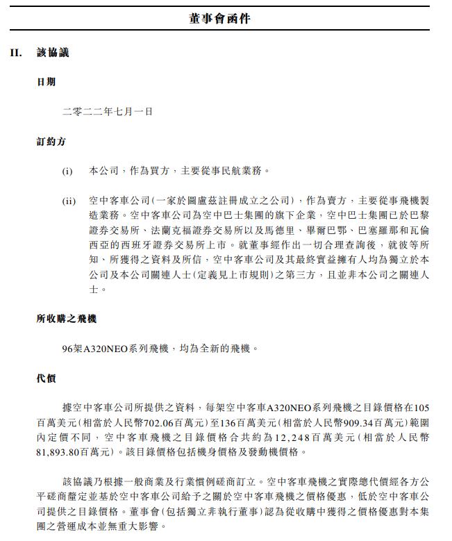 第648页