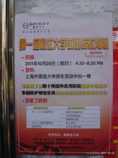 基础电信业务 第176页