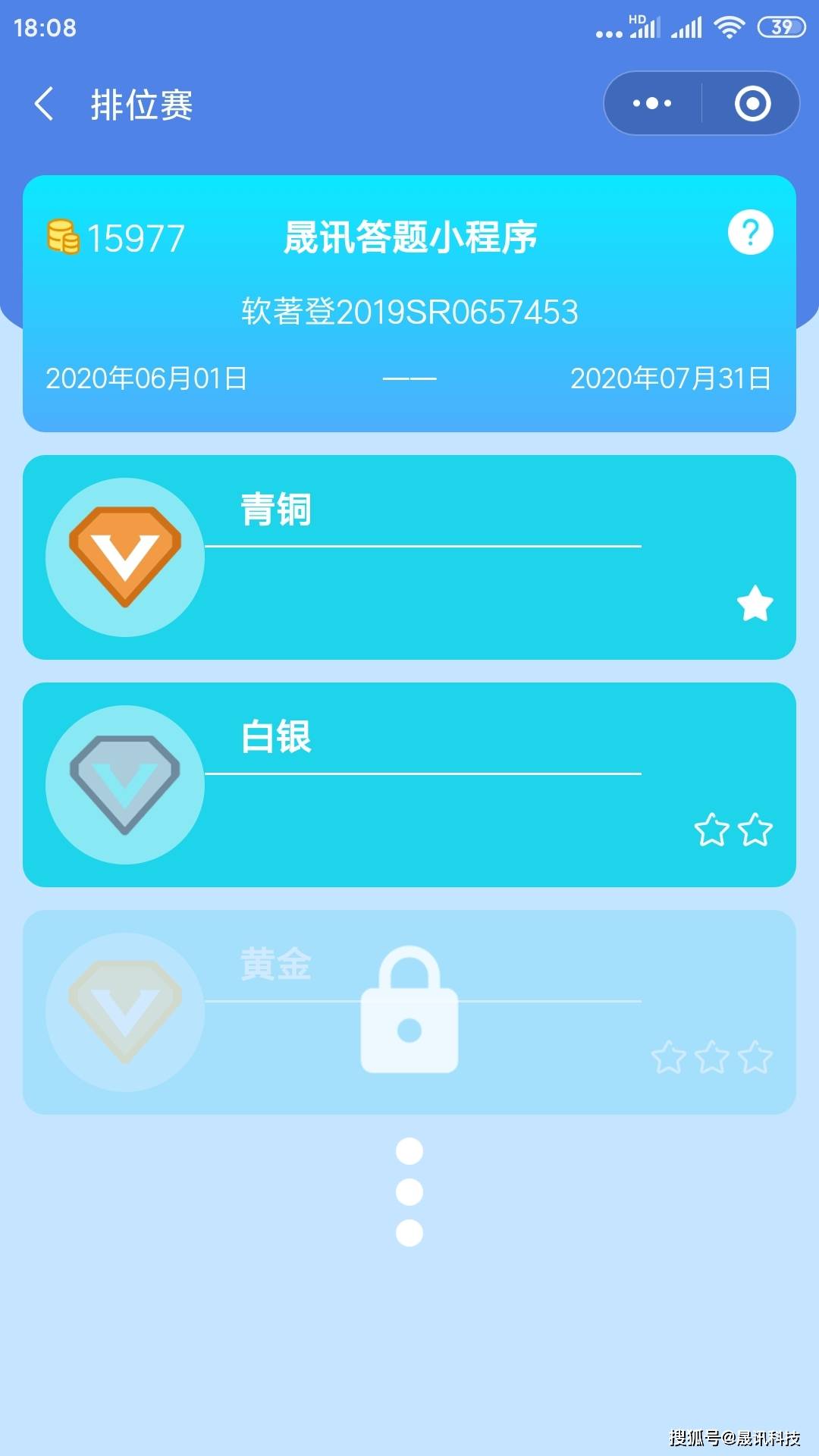 2024澳门正版码表图,基础拓展题目全面解答_清晰版84.588