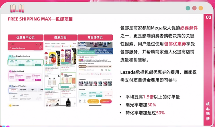 2024澳门特马今晚开奖直播,机制评估方案_散热版42.639