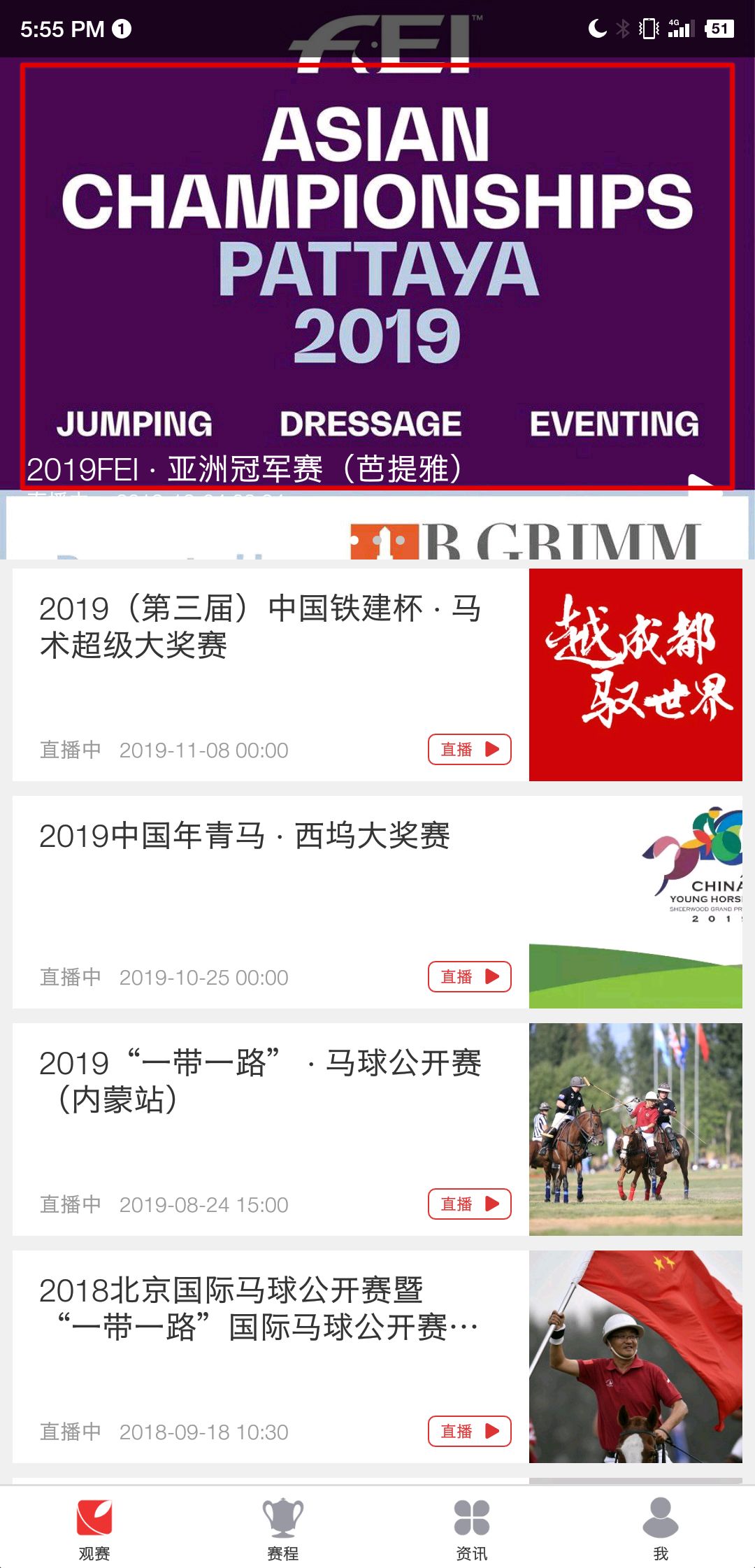 2024澳门特马今晚开奖香港,实地验证策略具体_媒体宣传版61.519