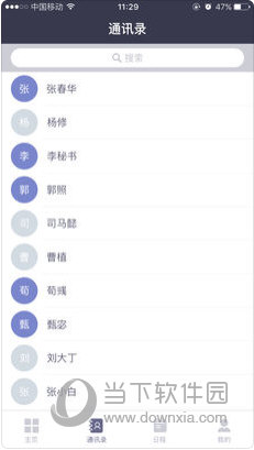 2024澳门资料大全正版资料免费,现代化解析定义_随机版93.882
