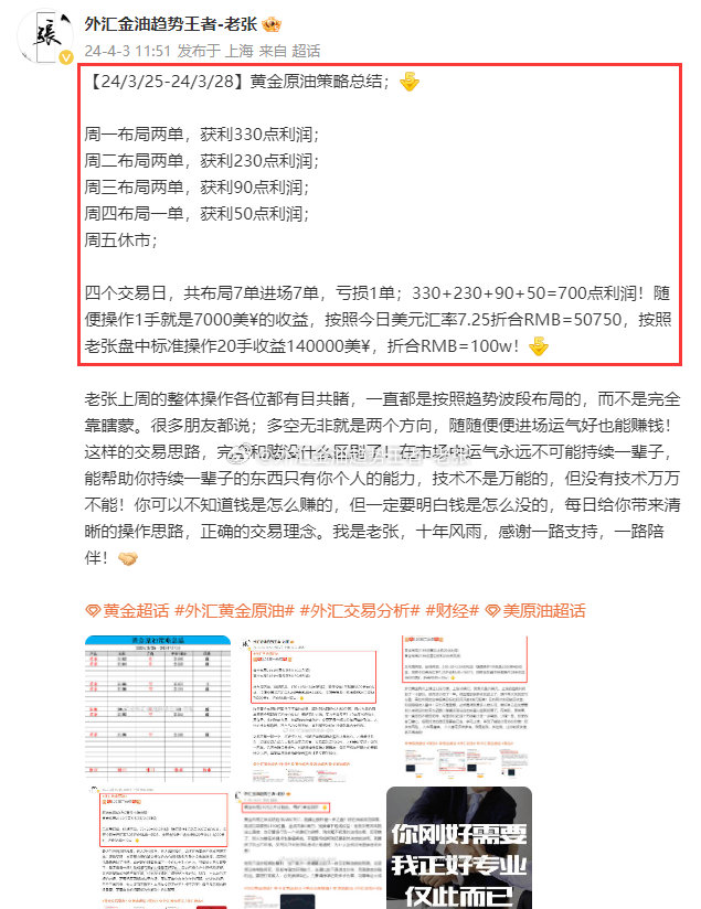2024王中王资料免费领取,实地观察解释定义_紧凑版19.304