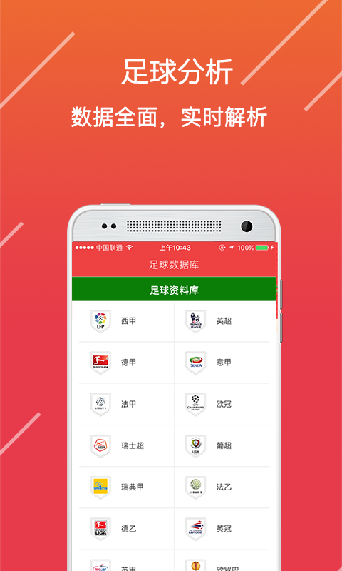 22324濠江论坛app下载,专业数据解释设想_娱乐版1.164