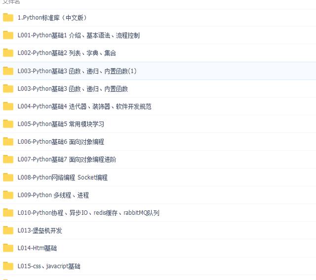 第643页
