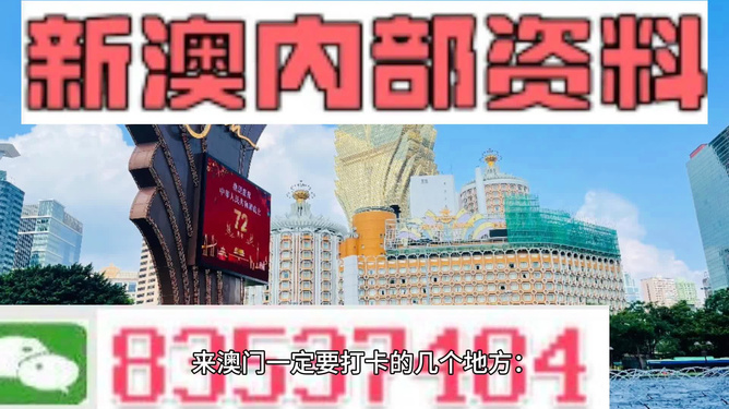 4949免费的资料港澳台,专业数据解释设想_获取版29.959