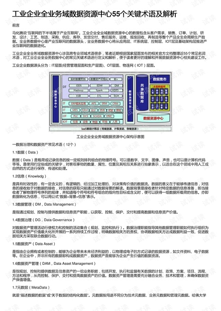 52651cσm查询澳彩开奖记录,数据科学解析说明_触感版16.538