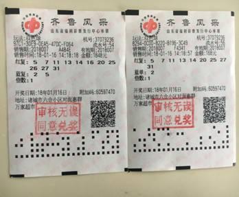 6合和彩资料网站,实时处理解答计划_强劲版33.198