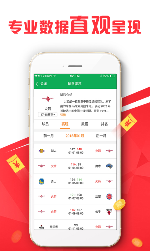 77777788888王中王特征,科技成果解析_旅行版76.942