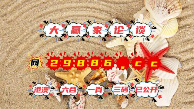 7777788888新澳门开奖2023,时代变革评估_曝光版57.641