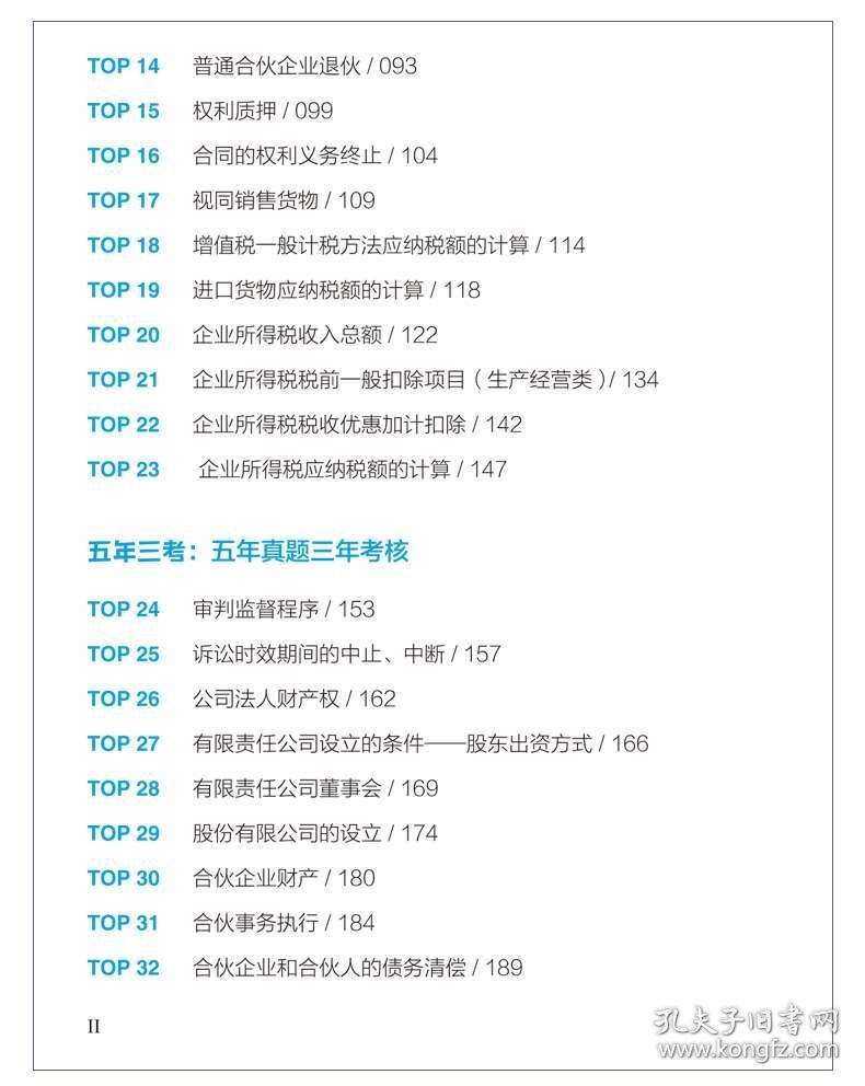 7777788888新版跑狗图解析,现象分析定义_工具版20.986