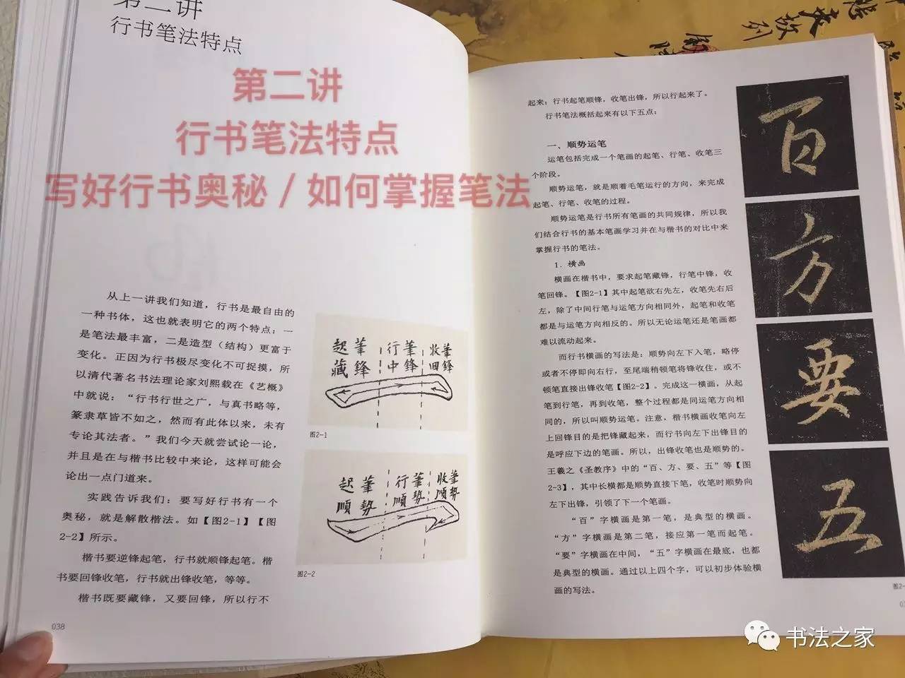 7777788888精准跑狗图正版,现况评判解释说法_方便版62.230