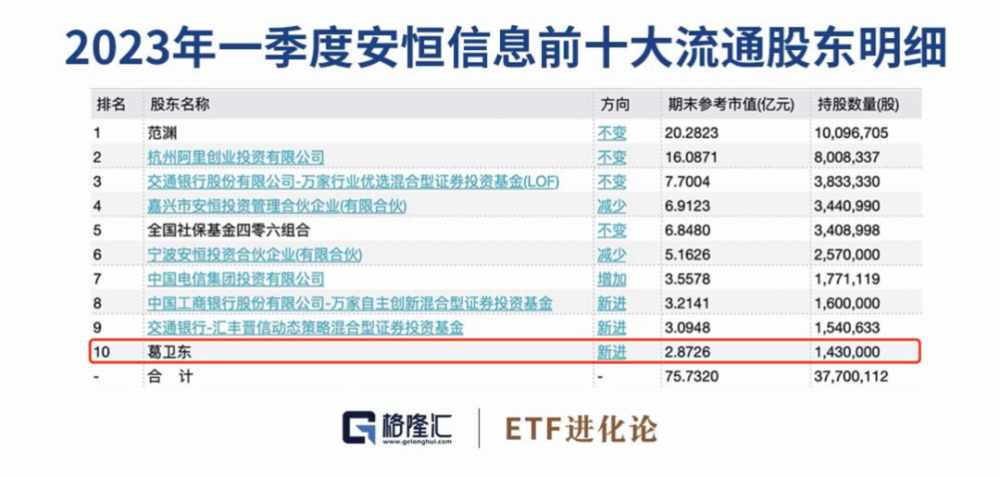 777888精准管家婆免费,数据获取方案_挑战版59.937