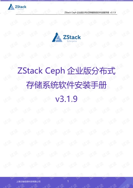 79456濠江论坛9点半开奖79456CCM,最新答案诠释说明_进口版26.744
