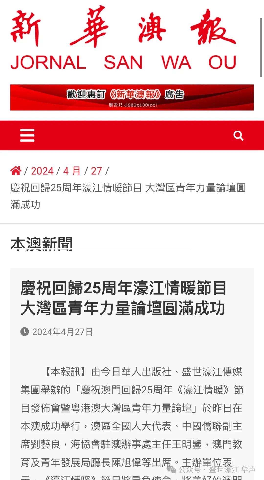 79456濠江论坛最新版本更新内容,动态解读分析_实现版40.550