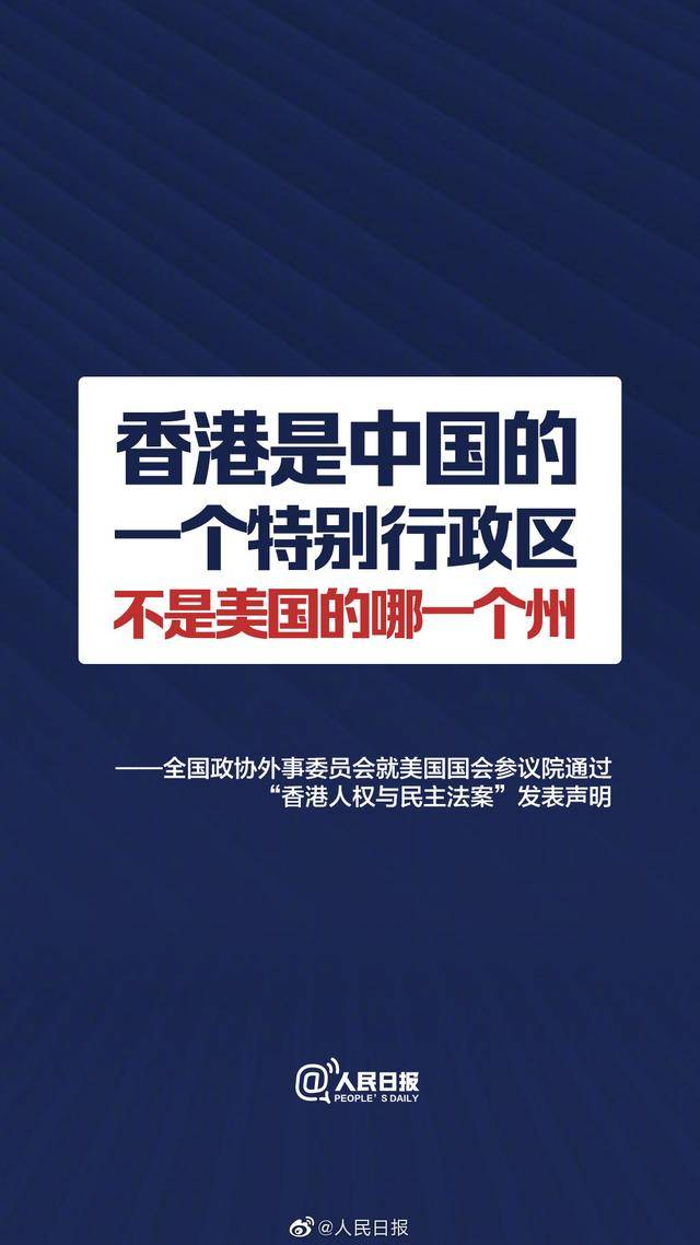一一肖二马100%,社会责任法案实施_用心版41.903